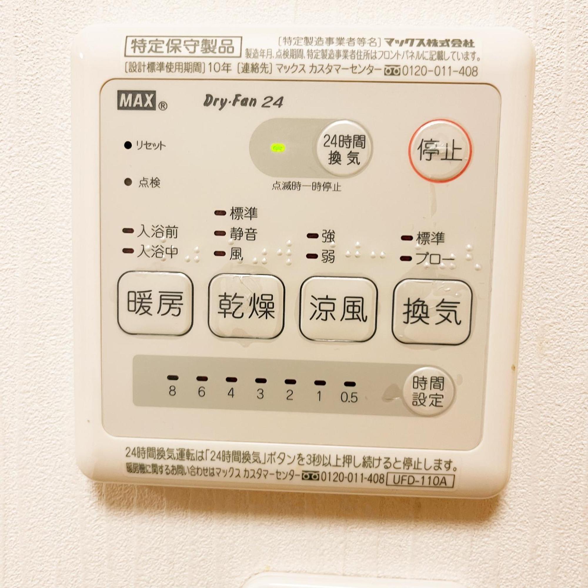Apartament 浅草駅から徒歩4分 Wi-Fi無料 成田羽田直行 Tokio Zewnętrze zdjęcie